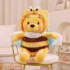 Animal Series Plush Toys - Soothing Dolls for Kids, Wedding Toss, Girls' Birthday Gift
