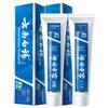 Yunnan Baiyao Spearmint Zahnpasta (2er-Pack)