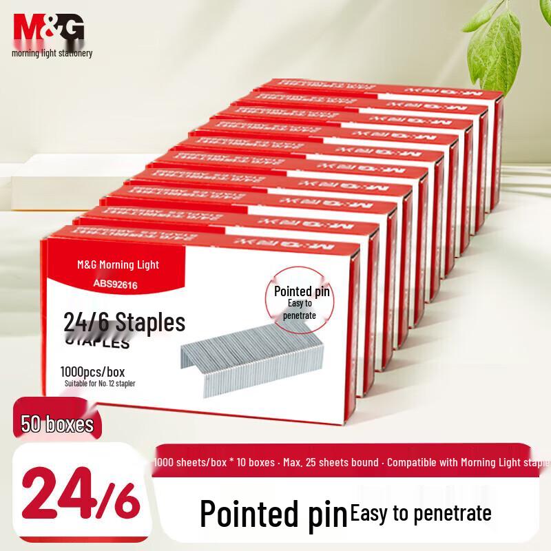 M&G No. 12 High-Strength Staple Pins