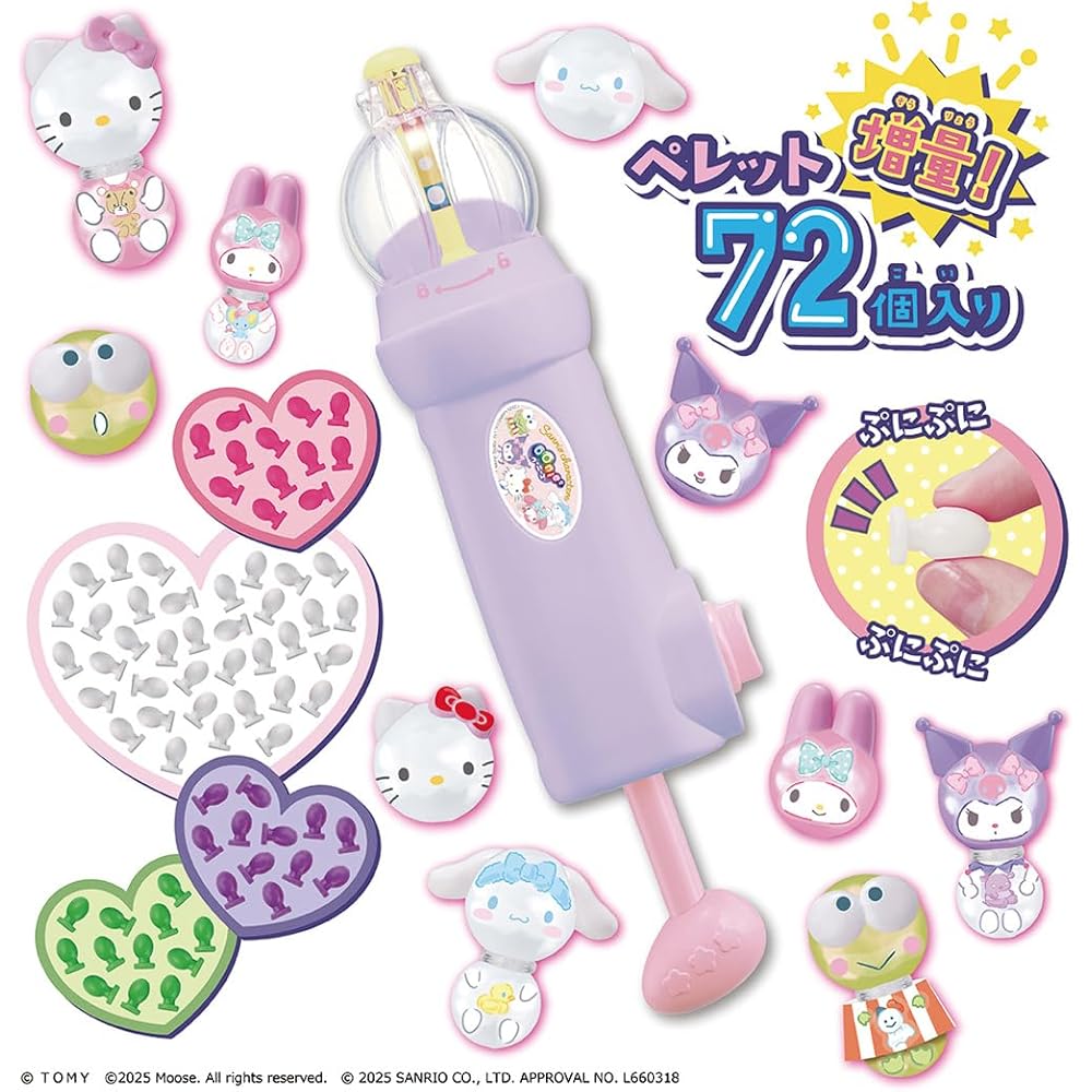 Takara Tomy Woonies Pumpul Premium Set Sanrio Characters Toy Set