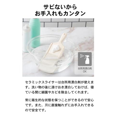 Kyocera CSN-182SWH Julienne Slicer, Made In Japan, Ceramic, Rust-Resistant, Sanitizing, and Bleach-Safe, White