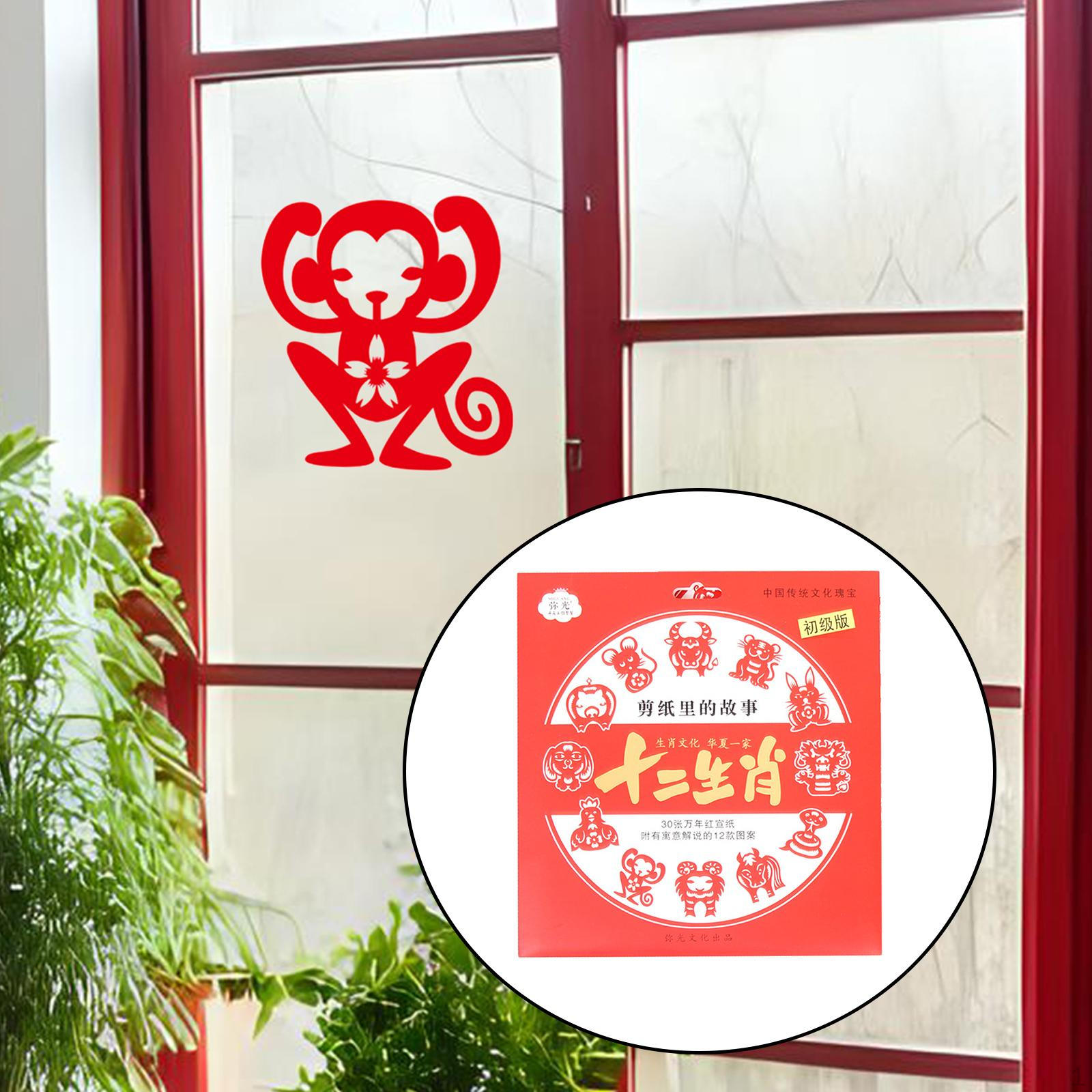 

Забавные бумажные художественные поделки, китайские вырезанные знаки ручной работы, благословение, настенная роспись, резка для