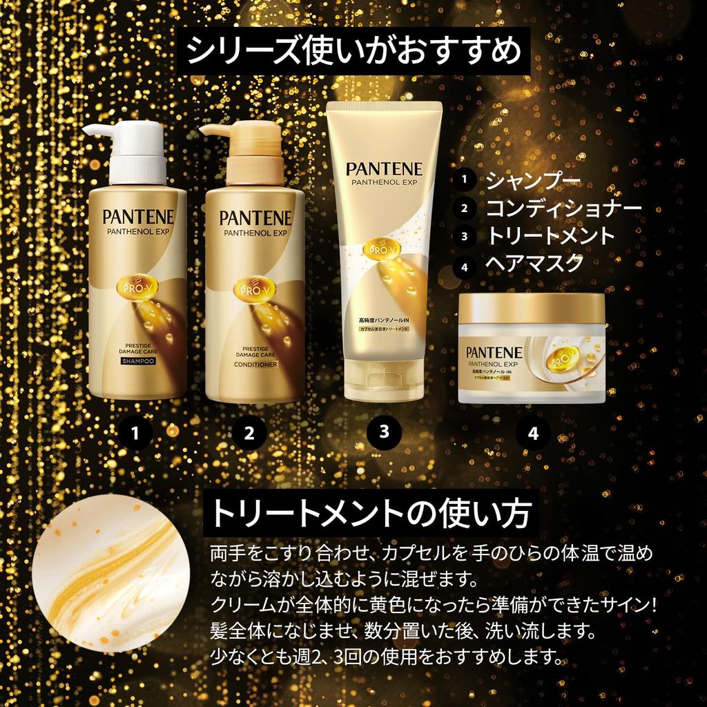 Pantene EXP Capsule Hair Serum Mask Treatment 170g