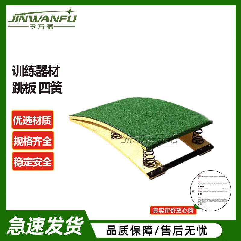 Gymnastics Training Equipment Apparatus Standard