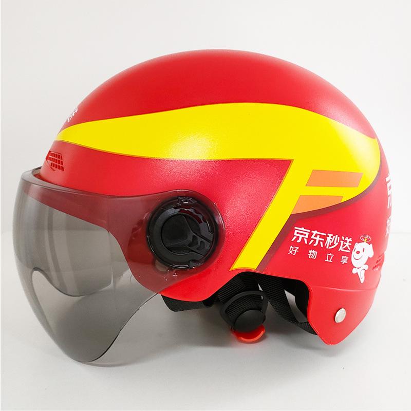 

Universal Red Summer Takeout Rider Helmet: Four Seasons Breathable, Sun-Protective Half Helmet
