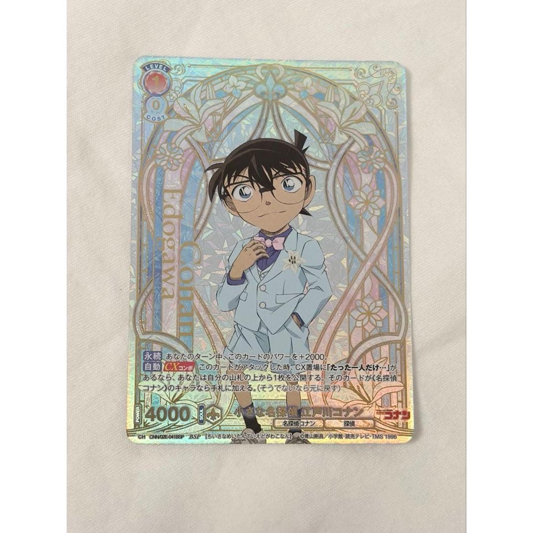 

Conan Edogawa Little Detective BSP