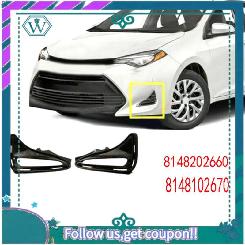 AA92-For Toyota Corolla 2017- (L XLE LE) DRL Fog Light Bezel Cover Left Right Fog Light Frame 8148202660 8148102670 Replacem