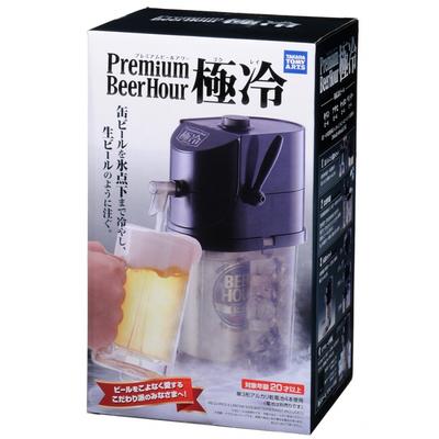 Premium Beer Hour Extra Cold