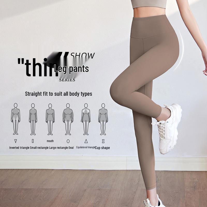 Four Seasons Peach Butt-Lifting High Waist Yoga Pants: Seamless, High Elasticity, Tummy Control Sports Leggings for Women