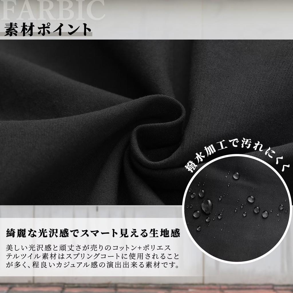 VICALLED Trench Solid Simple Design Men's Coat, Autumn/Spring/Winter/Spring, Medium/Long Length, Wrinkle-Resistant, Color,