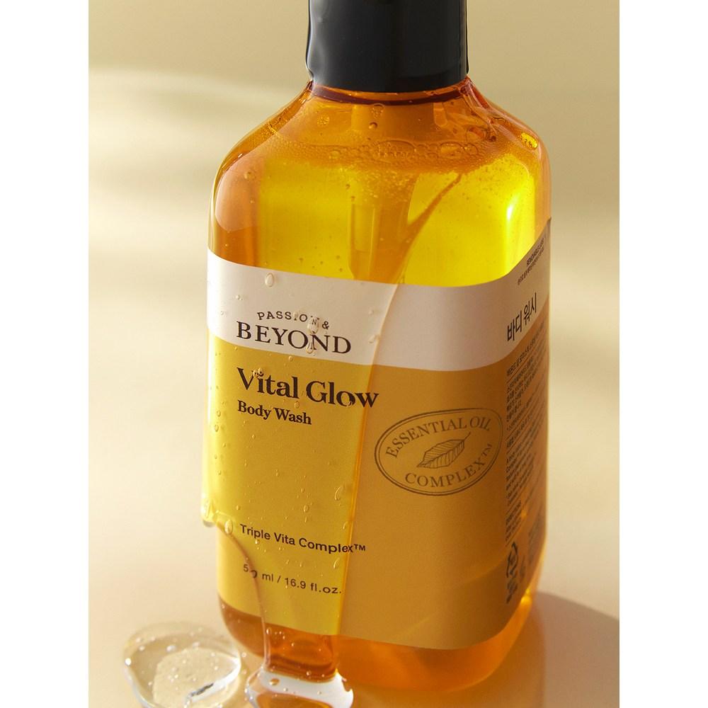 Beyond Vital Glow Body Wash, 1 unit, 500ml