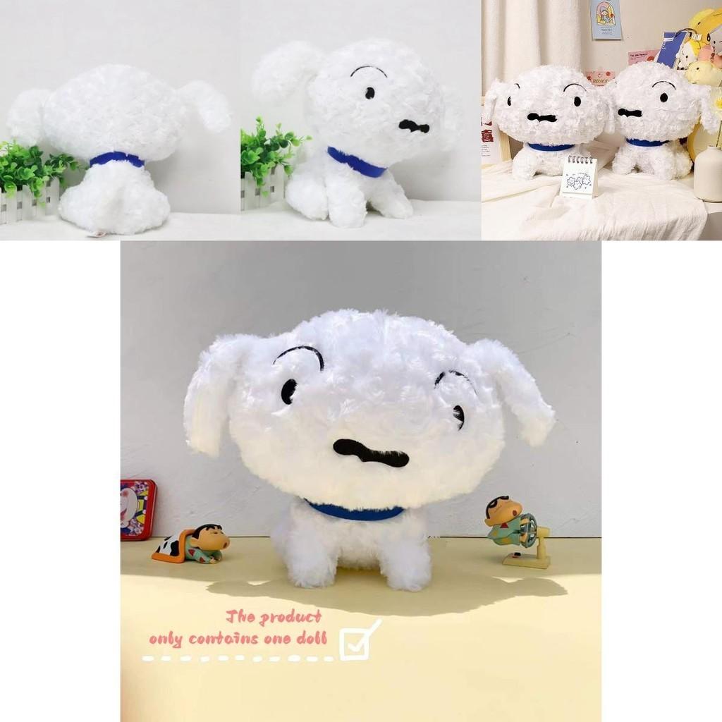 Cute Crayon Shin-chan Kurokawa White Dog Plush Stuffed Toy For Children's Birthday Gift 30cm