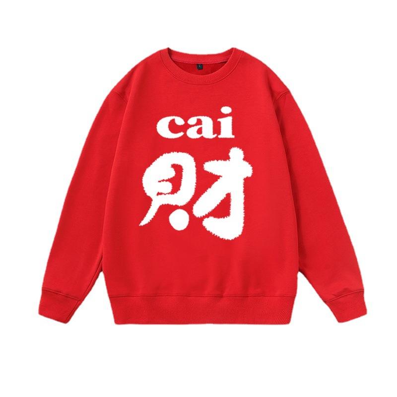 New Year's Eve Festive Couple Outfits Autumn and Winter Year of the Dragon and Animal Year Clothes Red Women's Clothes Velvet Sweater Trendy