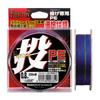 Dia Fishing PE Wurfleine 4 Farben, Floston, PE, 200m, 0.8, 4.5kg,