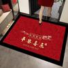 Red Non-Slip Entrance Doormat - Dirt-Resistant, Festive Home Entry Rug
