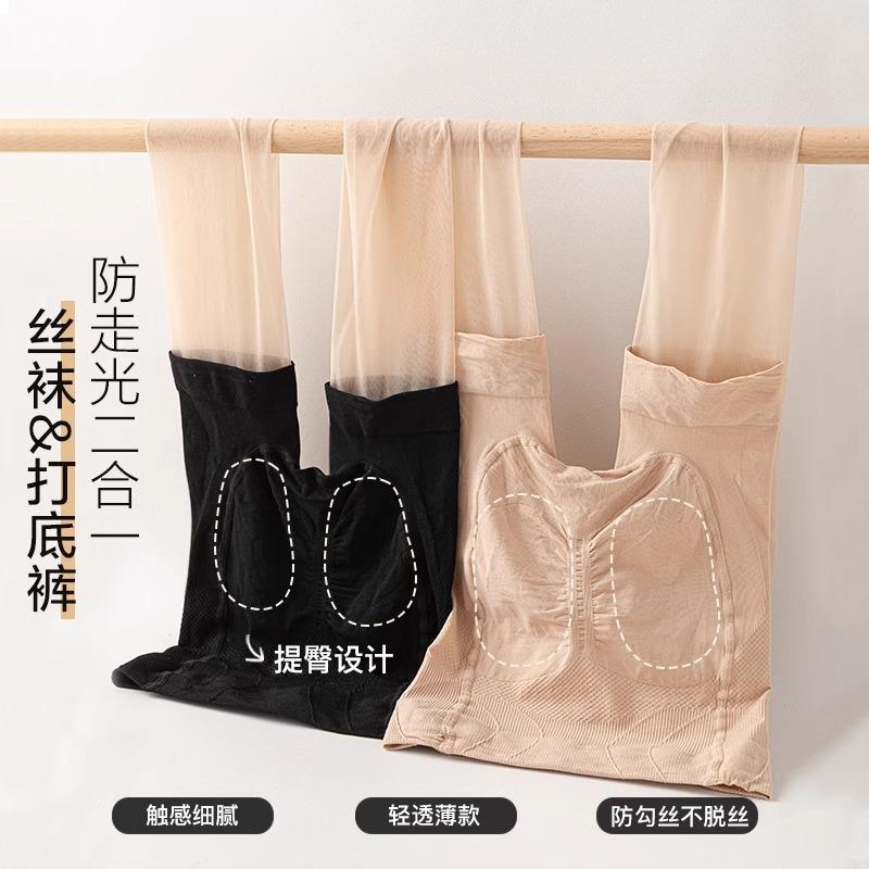 Women's summer thin safety pantyhose, two-in-one, anti-exposure, non-slip, anti-snag, can be cut to any length