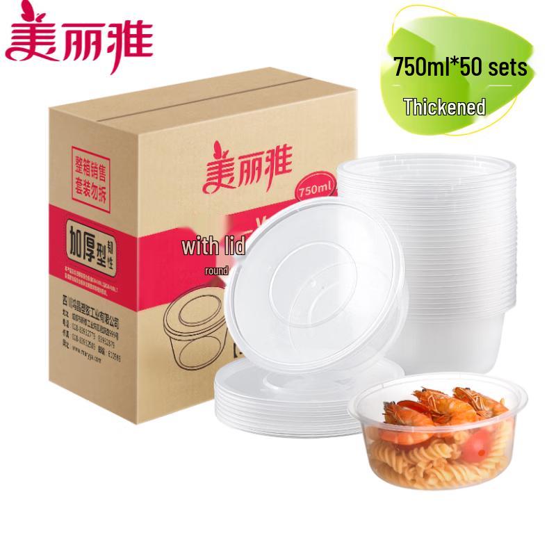 

Meiliya Disposable Round Food Containers