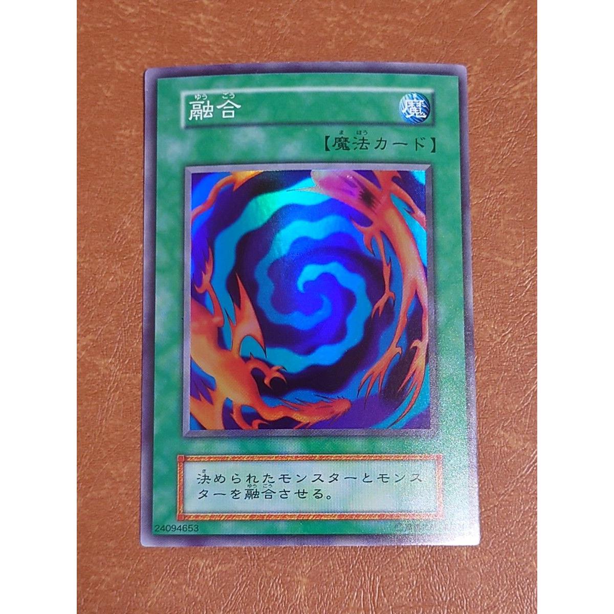 Used Yu-Gi-Oh! Early Fusion Super Rare