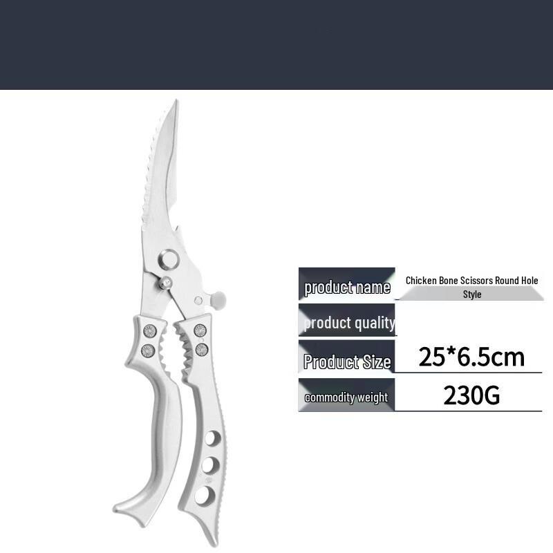 Ruhan Kitchen Poultry Shears Set