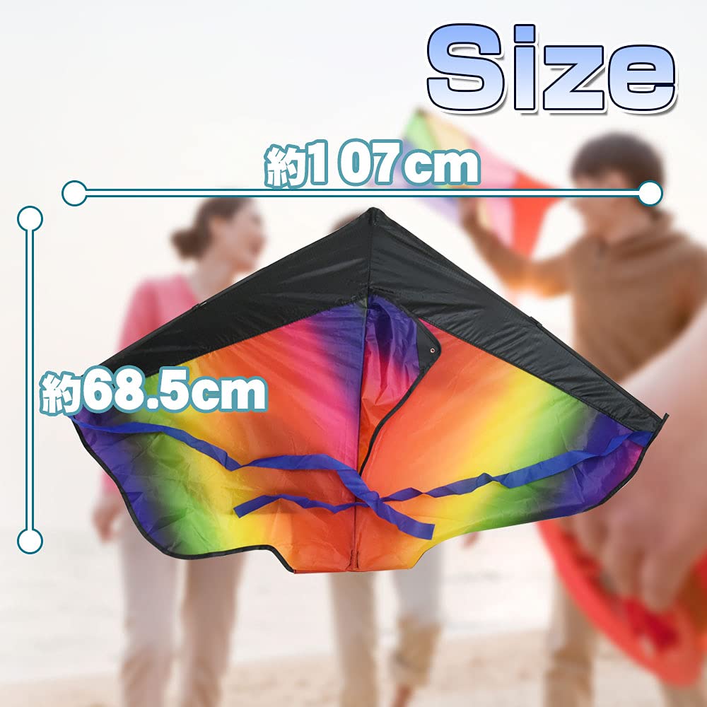 Rainbow Kite Delta Kite Kite Flying Toy, Assembled, 80m Kite Line, Stable Spool, for Kids and Adults