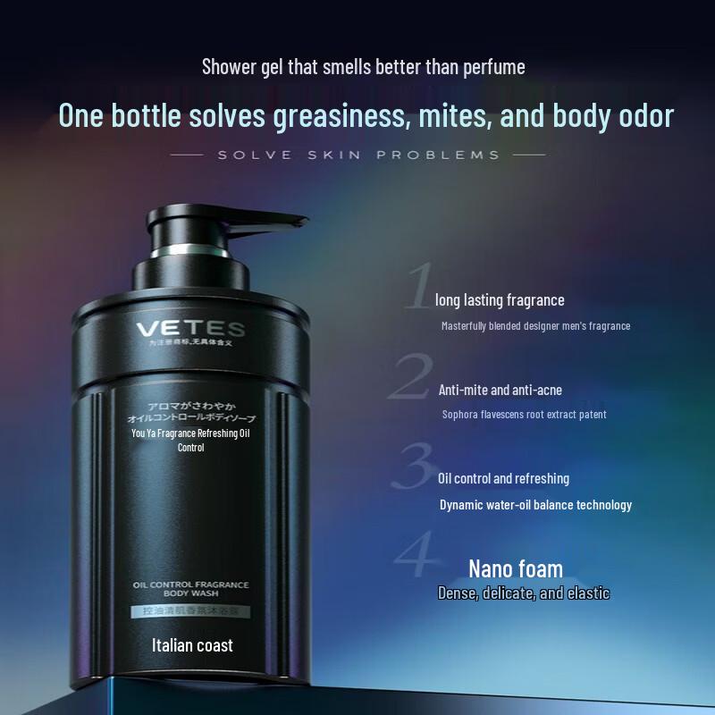 VS Men's 72H Fragrance Oil Control Shower Gel