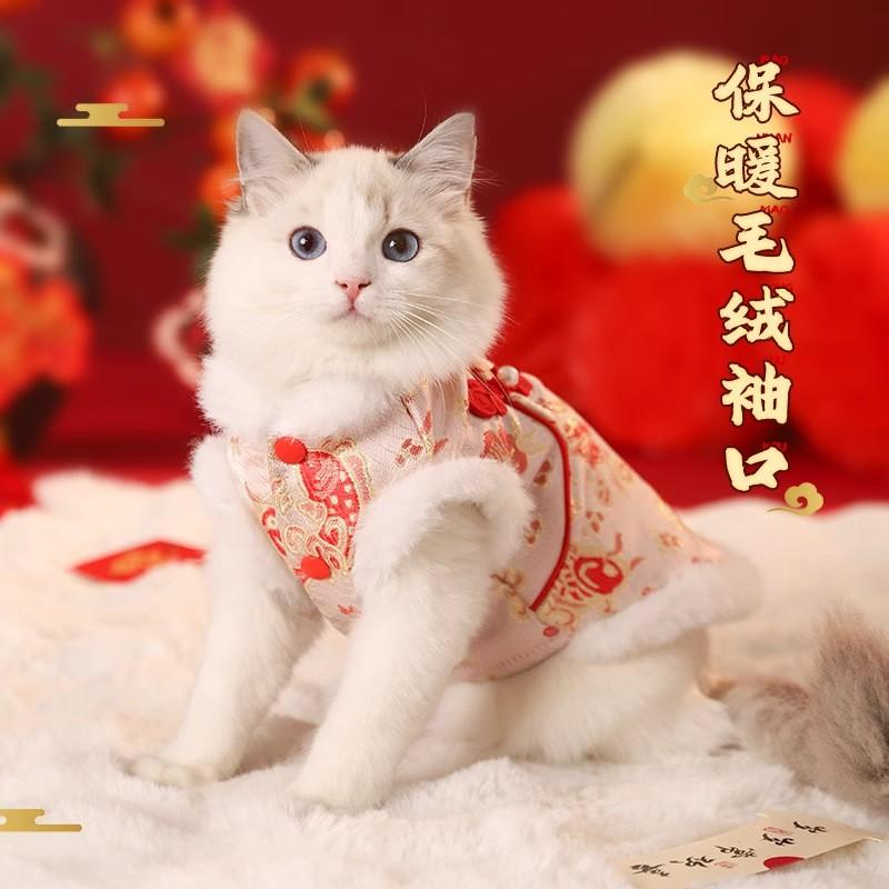 Pet Cotton Winter Coat Chinese Style New Outfit Cats Dogs Warm