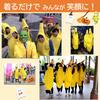 [Smile First] Banana Cosplay Costume, Full Body, Funny Costume, Halloween, Fancy Dress, School Festival, Yellow, Unisex, Adult [A273-09] M Size