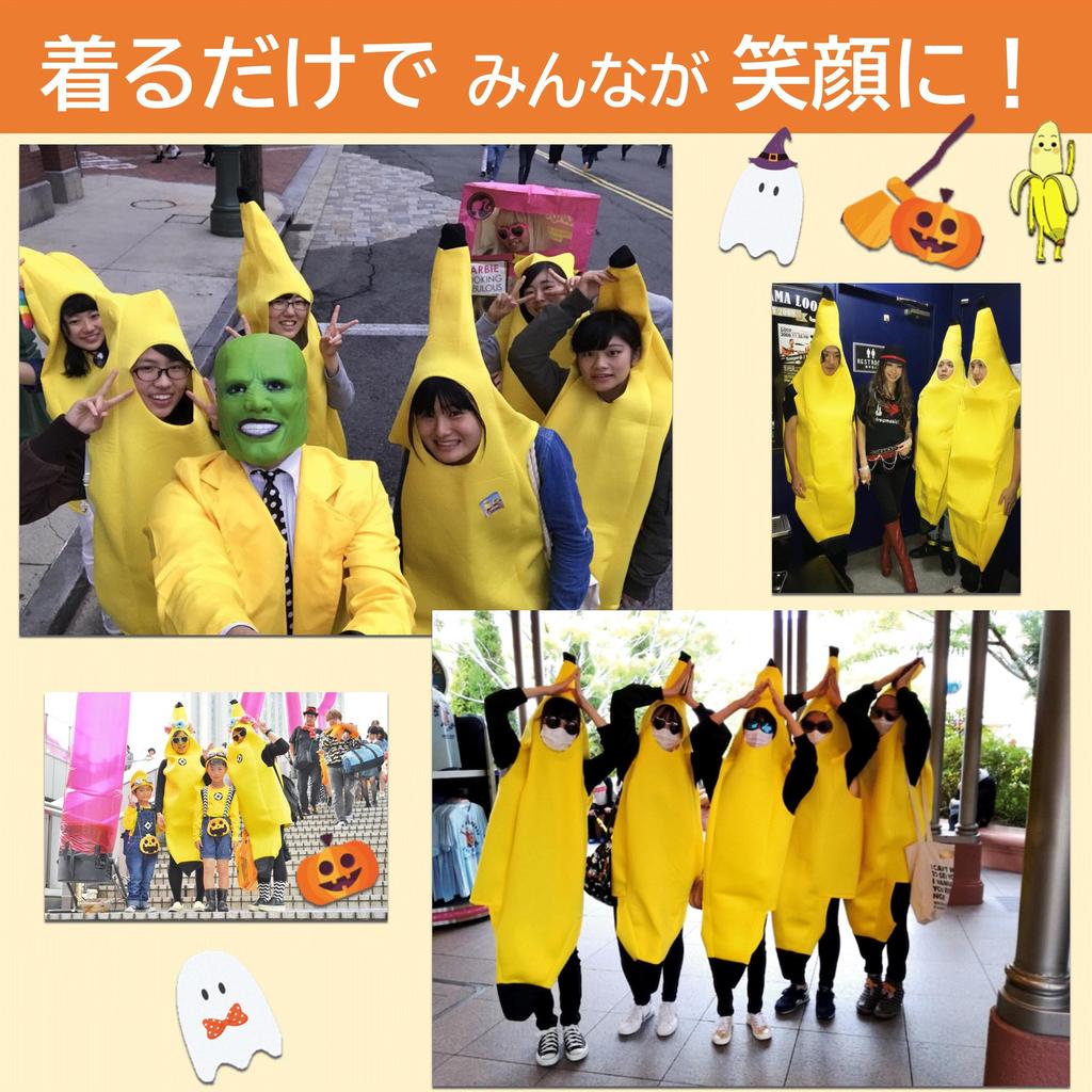 [Smile First] Banana Cosplay Costume, Full Body, Funny Costume, Halloween, Fancy Dress, School Festival, Yellow, Unisex, Adult [A273-09] M Size