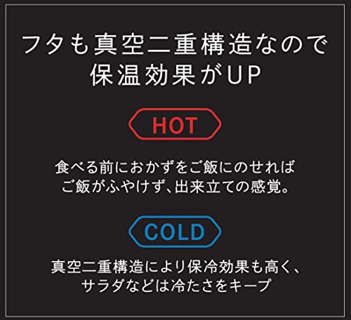 Pearl Metal HB-5668 Lunch Jar, 1,500 Lunch Box, Do