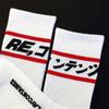 REPLAY CONTAINER Red Line Socks (white)