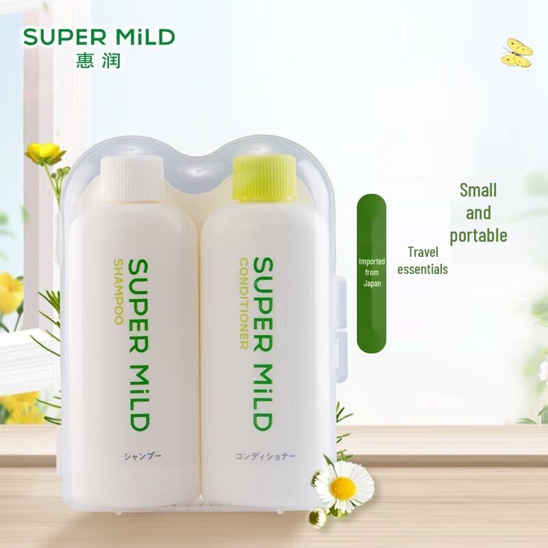 HWM Green Field Fragrance Herbal Light Shampoo Travel Set