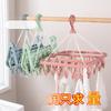 Multi-Functional Heavy-Duty Plastic Clothes Drying Rack With 12-32 Clips Socks Underwear Towels Indoor Outdoor Use