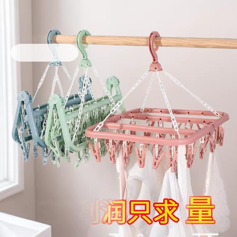 Multi-Functional Heavy-Duty Plastic Clothes Drying Rack With 12-32 Clips Socks Underwear Towels Indoor Outdoor Use