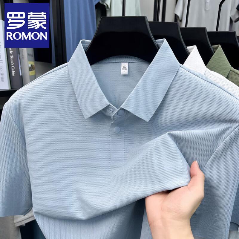 Romons Men's High-Elastic Seamless Business Casual Polo T-Shirt