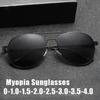 New Men's Myopia Glasses Metal Double-Bridge Frog-Eye Glasses Outdoor UV400 Polarized Sun Glasses Classic Driving Shades