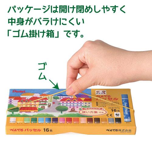 Gumový háček Pentel Crayon Passel Passel GHPAR-16 16 barev