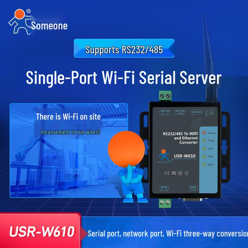

Industrial WiFi Wireless Serial Server
