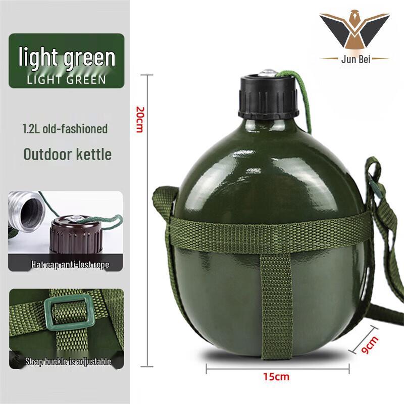 

Outdoor Military Training Canteen