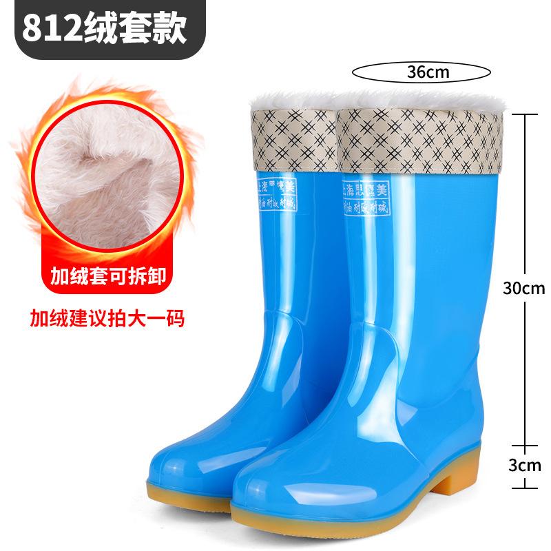 Medium tube four seasons blue women's rain shoes waterproof women's water shoes clean green rubber shoes labor protection rain boots wading shoes