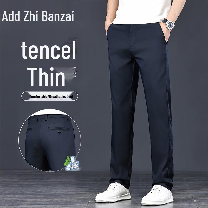 

Zengzhi Men s Tencel Lyocell Ice Silk Casual Straight-Leg Pants 36