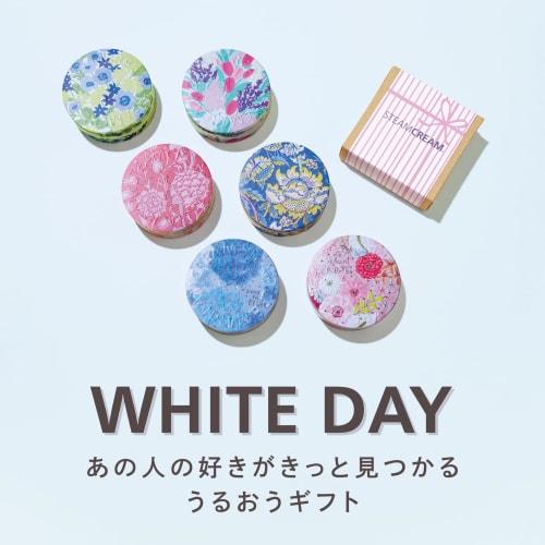 [STEAMCREAM Official] STEAMCREAM QUEEN MIFFY STEAMCREAM 75g [Made in Japan] STEAMCREAM Moisturizing Cream for the Whole Body, Face, Body, and Hands. M