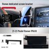 Roewe iMAX8/i5/iE5 Wireless Charging Car Phone Holder & Navigation Accessory