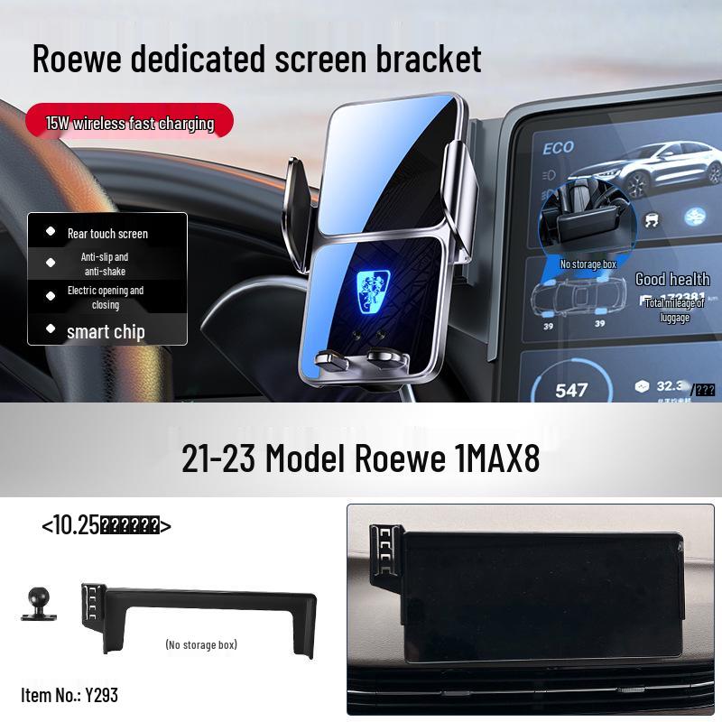 Roewe iMAX8/i5/iE5 Wireless Charging Car Phone Holder & Navigation Accessory