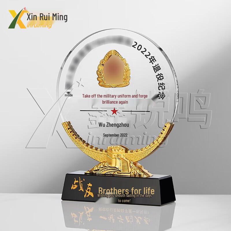 Veteran Retirement Commemorative Plaque