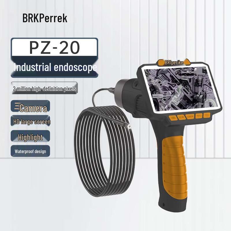 Perruik PZ-20 Three-Lens Industrial Endoscope (CN version)