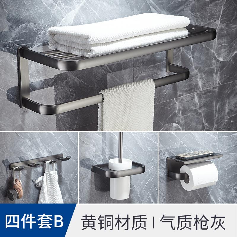 All copper gun gray bathroom towel rack, bath towel rack, light luxury bathroom rack, bathroom hardware pendant set.