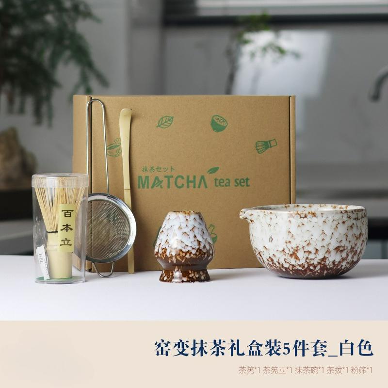 Japanese Ceramic Matcha Set Bamboo Whisk Teaspoon Ceramic Bowl Traditional Chawan Kung Fu Tea Set Accessories Matcha Gift Box