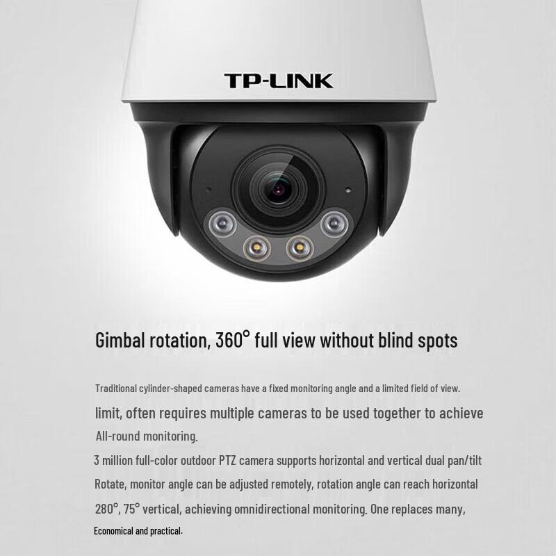 TP-Link 4MP 4G Outdoor Pan/Tilt Full Color Security Camera (CN version)