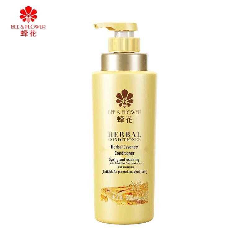 Fenghua Kräuteressenz Reparatur Haarspülung