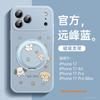 Applicable to Apple 17Pro mobile phone case, new iPhone14Pro case 16Pro bracket 15 series 13 magnetic attraction